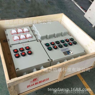 专业定制 BXM(D)53防爆照明配电箱与DZ47防爆开关箱的厂家直供优势