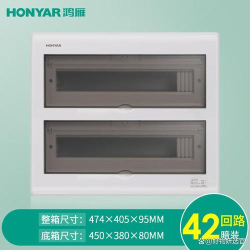 家用配电箱选购指南 这10款热销型号性价比高、质量靠谱！